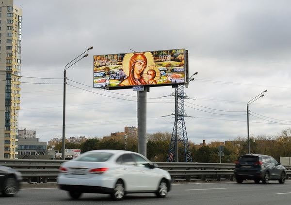 Световые иконы украсят всю Москву в честь открытия выставки «Лики Марии — Образы Света»2
