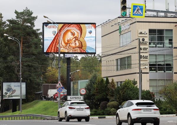 Световые иконы украсят всю Москву в честь открытия выставки «Лики Марии — Образы Света»3
