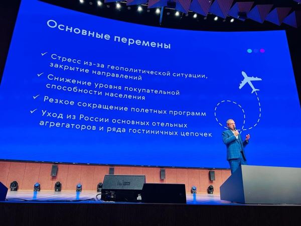 «Русский Экспресс» назвал турагентам пять способов заработать больше в кризис<br />
